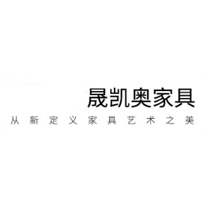晟凯奥品牌LOGO
