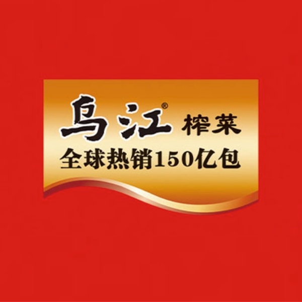 乌江品牌LOGO
