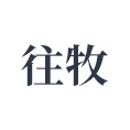 往牧品牌LOGO