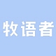 牧语者mejo品牌LOGO