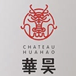 華昊CHATEAU HUAHAO品牌LOGO