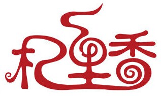 杞里香品牌LOGO