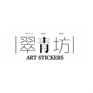 翠青坊品牌LOGO