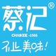 蔡记品牌LOGO