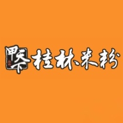 甲天下桂林米粉品牌LOGO