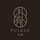 朴郁PUYU品牌LOGO