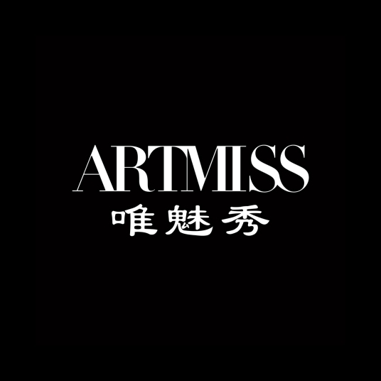 唯魅秀ARTMISS品牌LOGO