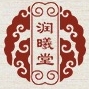 润曦堂品牌LOGO