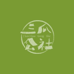 三瓜公社San Gua Gong She品牌LOGO