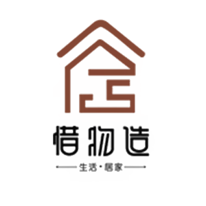 惜物造品牌LOGO