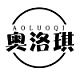 奥洛琪品牌LOGO