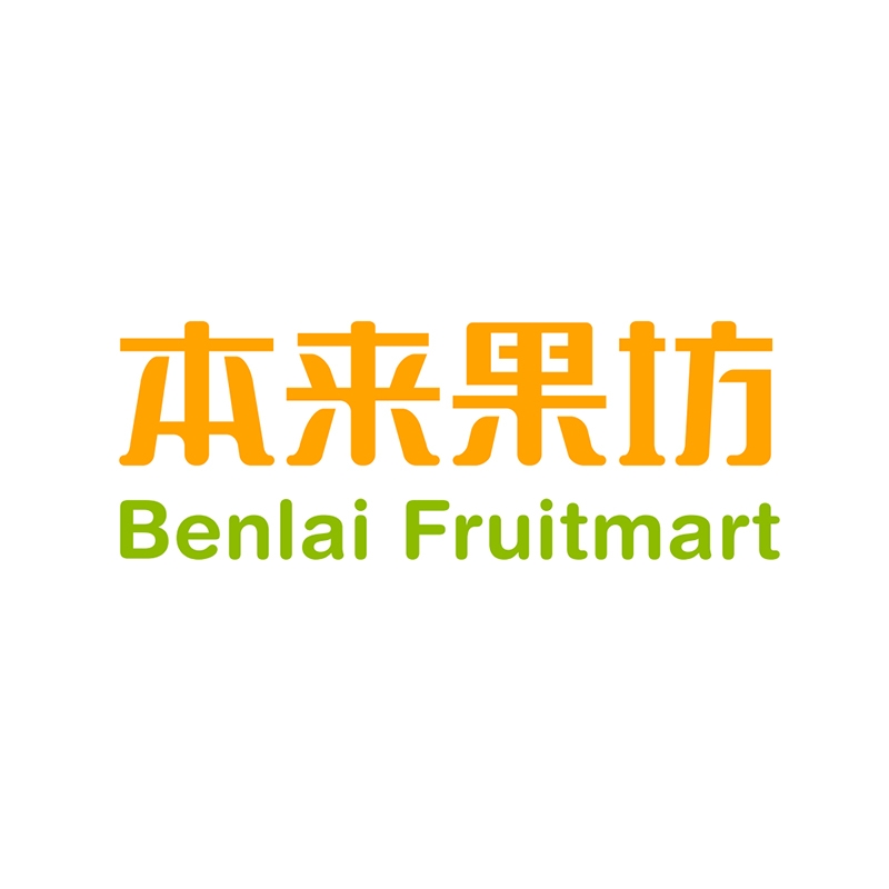 本来果坊品牌LOGO