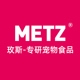 玫斯METZ品牌LOGO