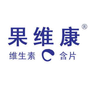 果维康品牌LOGO