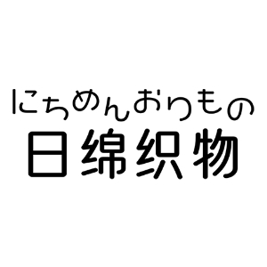 日绵织物品牌LOGO