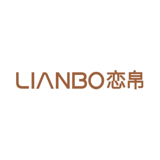 恋帛LIANBO品牌LOGO