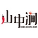 山中涧品牌LOGO