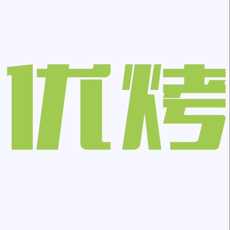 优烤品牌LOGO
