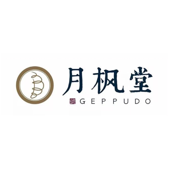 月枫堂GEPPUDO品牌LOGO