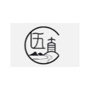 伍真品牌LOGO