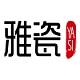 雅瓷YACI品牌LOGO