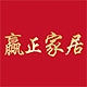 赢正Egens品牌LOGO