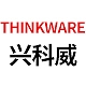 兴科威THINKWARE品牌LOGO