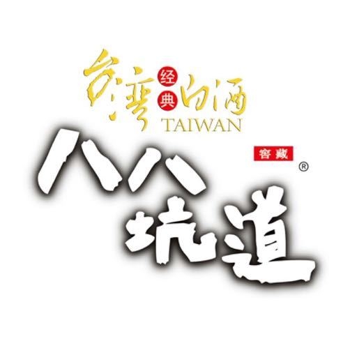 八八坑道品牌LOGO