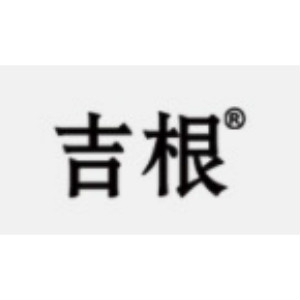 吉根品牌LOGO