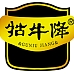 牯牛降品牌LOGO