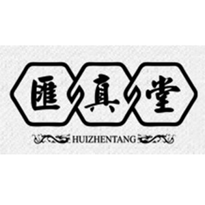 匯真堂品牌LOGO