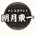 明月東一品牌LOGO