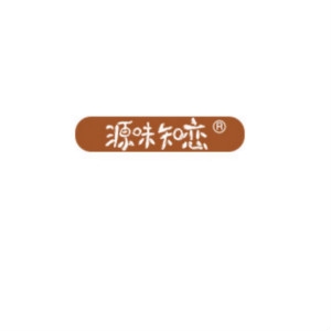 源味知恋品牌LOGO