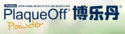 博乐丹Proden品牌LOGO