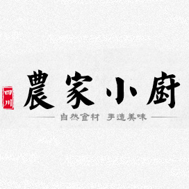 农家小厨品牌LOGO