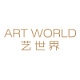 艺世界ART WORLD品牌LOGO