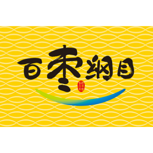百枣纲目品牌LOGO