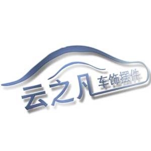 云之凡品牌LOGO