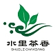 水里茶香品牌LOGO