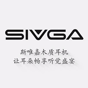 斯为SIWEAY品牌LOGO