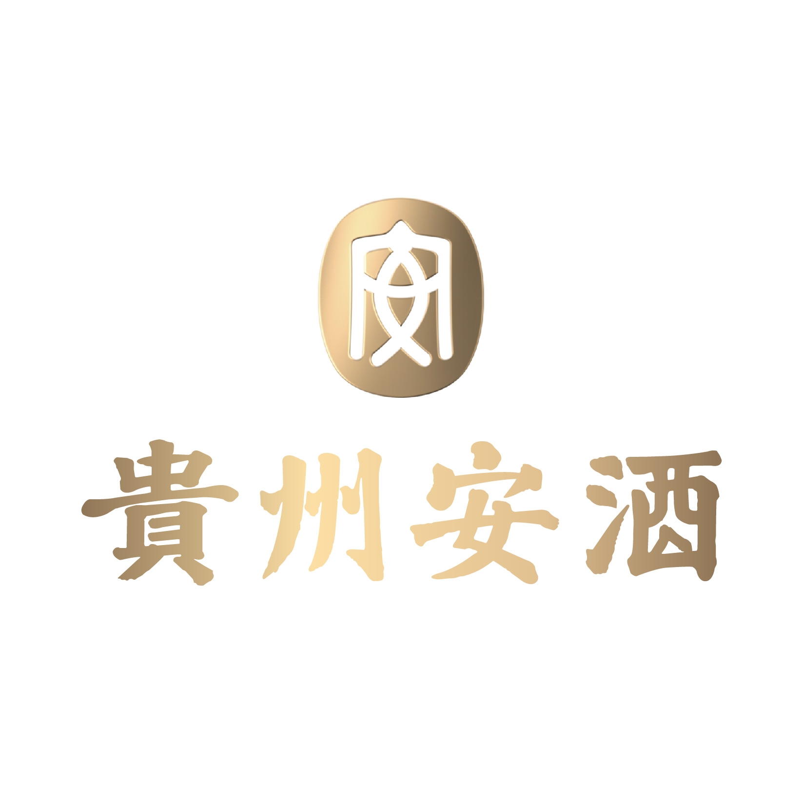 贵州安酒品牌LOGO