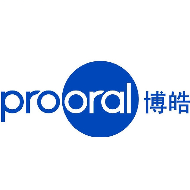 博皓prooral品牌LOGO