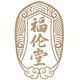 福伦堂FU LUN TANG品牌LOGO