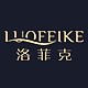 洛菲克品牌LOGO
