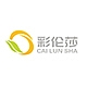 彩伦莎品牌LOGO