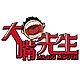 大嘴先生品牌LOGO