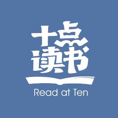十点读书Read at Ten品牌LOGO