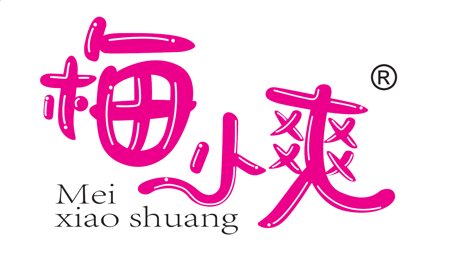 梅小爽品牌LOGO