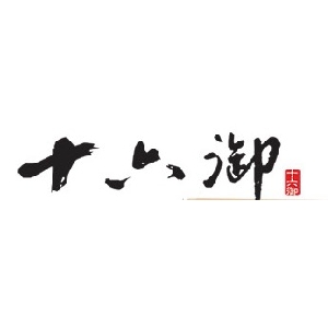 十六御品牌LOGO