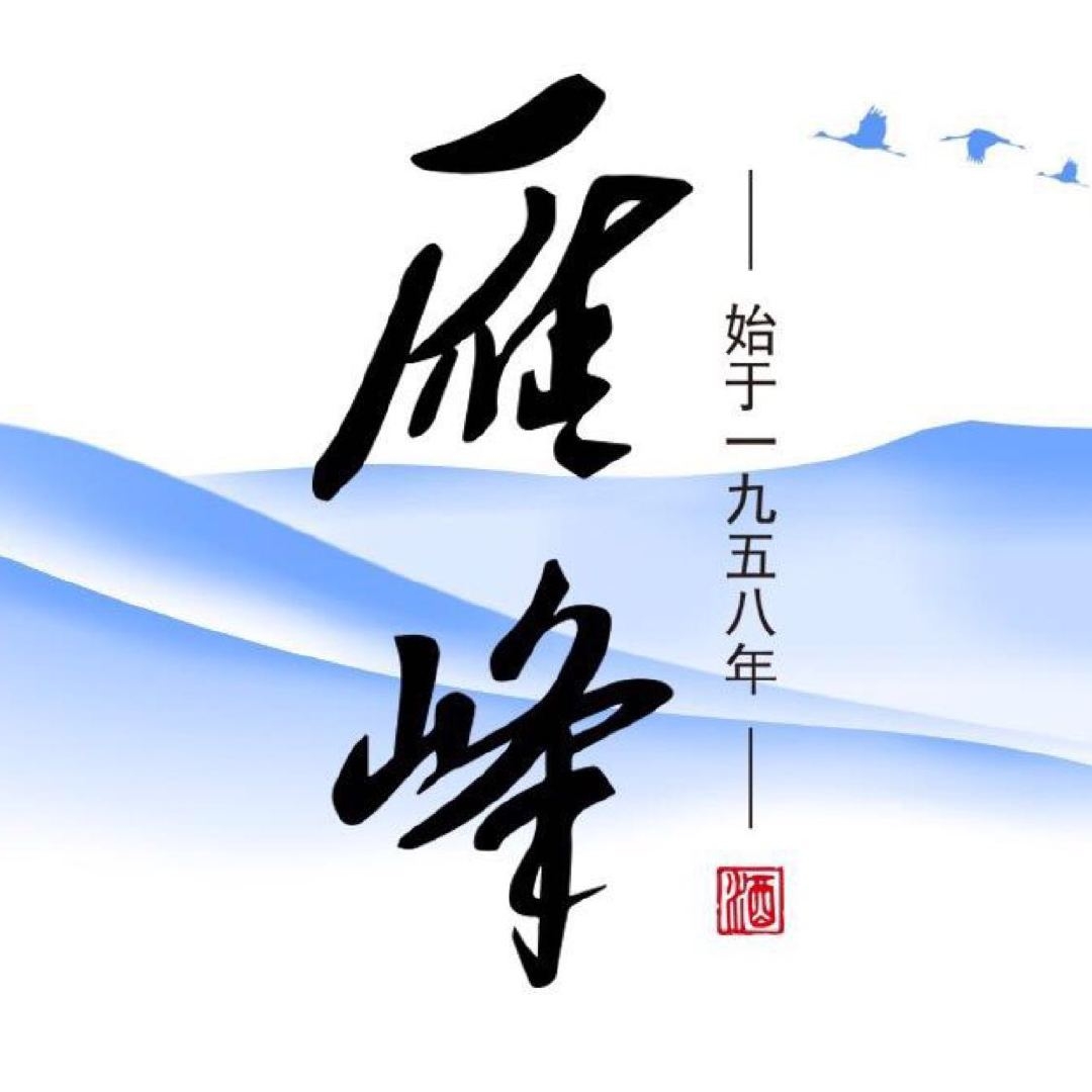 雁峰品牌LOGO